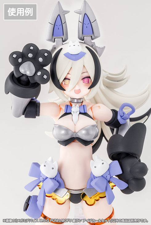 『メガミデバイス』M.S.G PUNI☆MOFU 銀ラン アイデカールセット